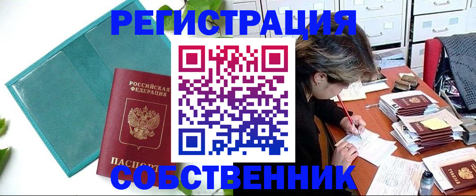 временная регистрация госуслуги в Ярославской области