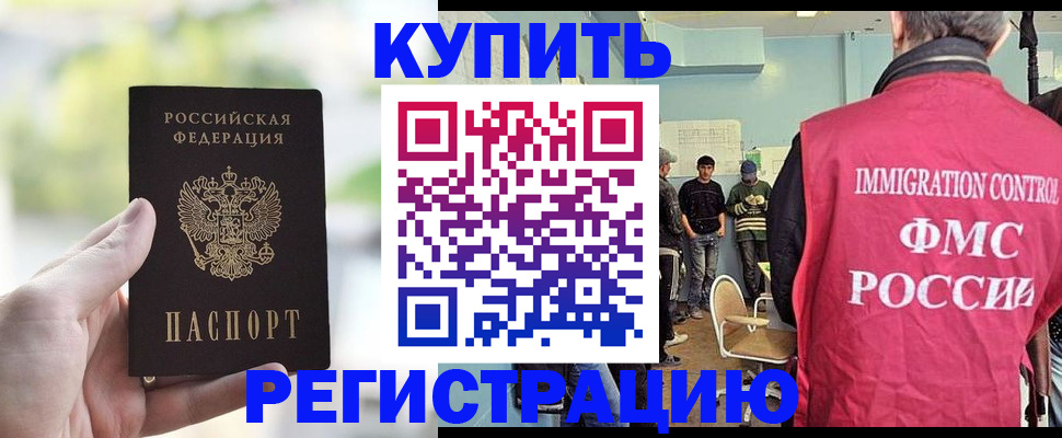 временная регистрация адрес в Ярославской области